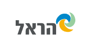 הראל