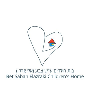 אימוץ בית הילדים "אלעזרקי"