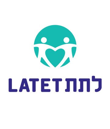 פרוייקט תרומה  