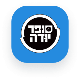 לוגו סופר יודה