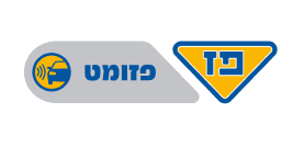 פזומט