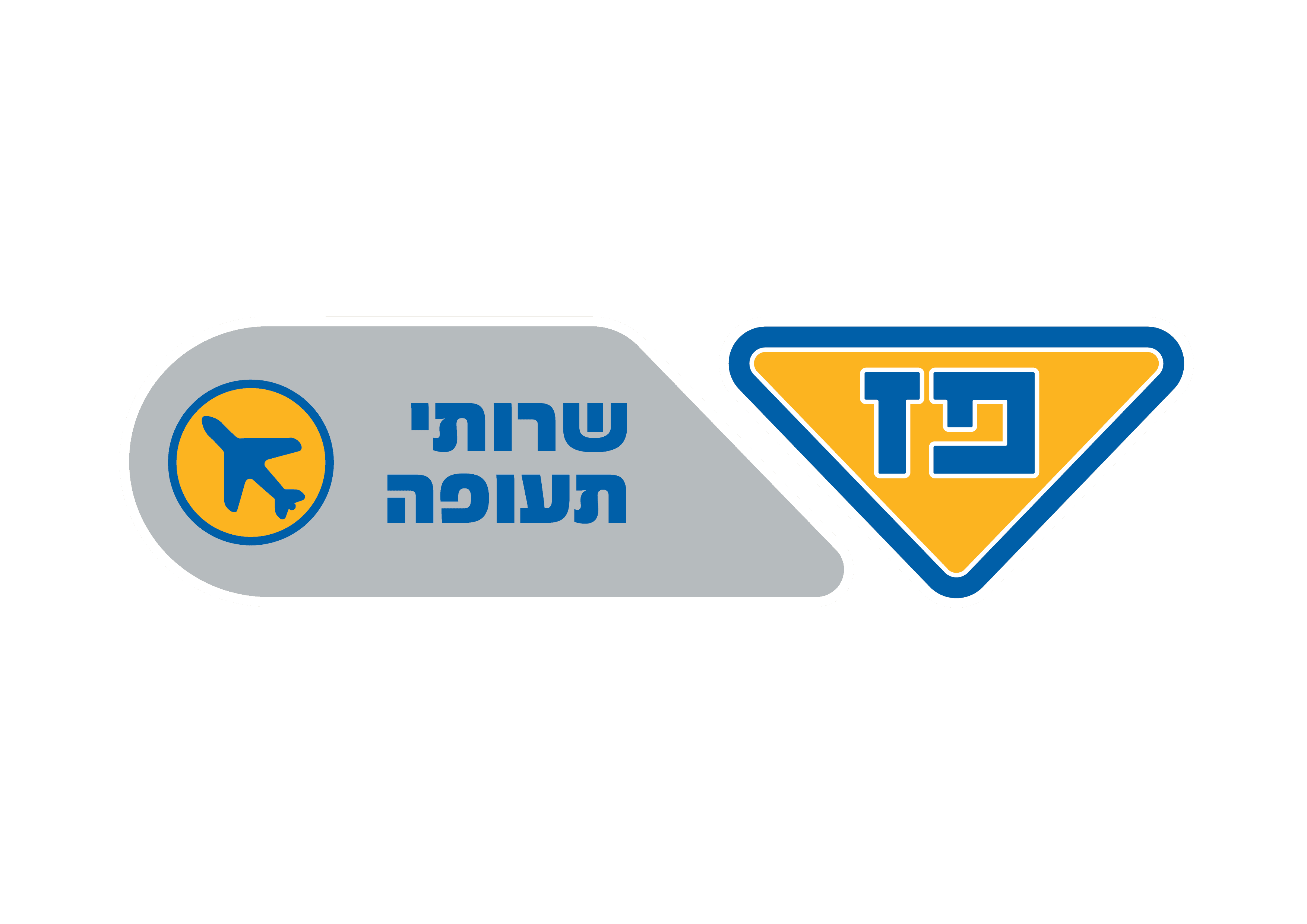 פז שירותי תעופה