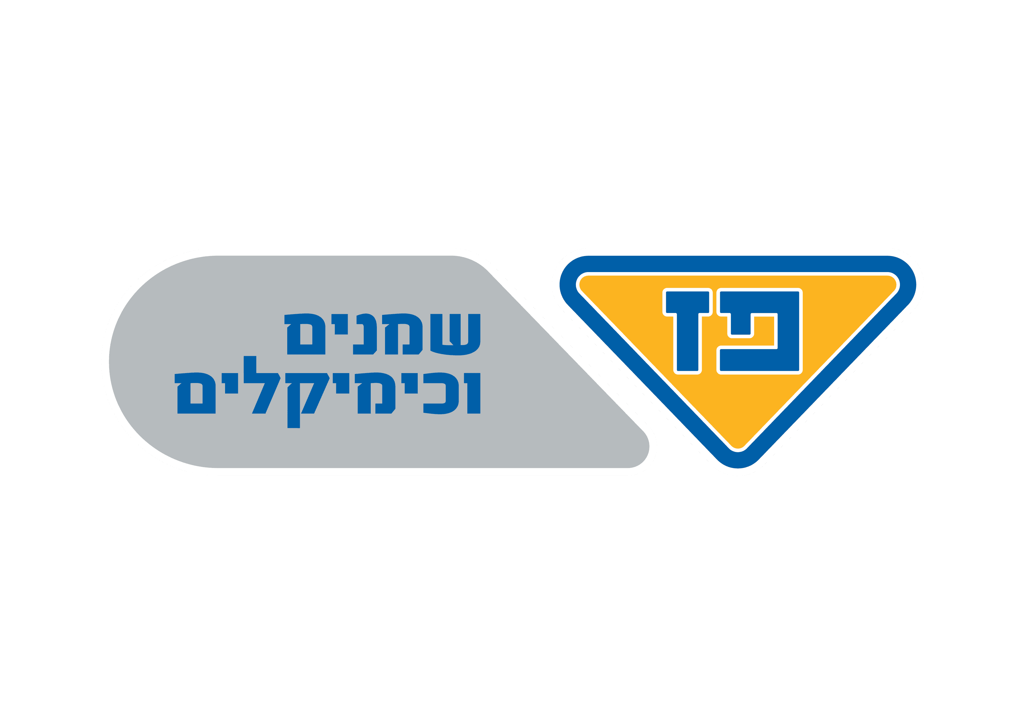 פז שמנים