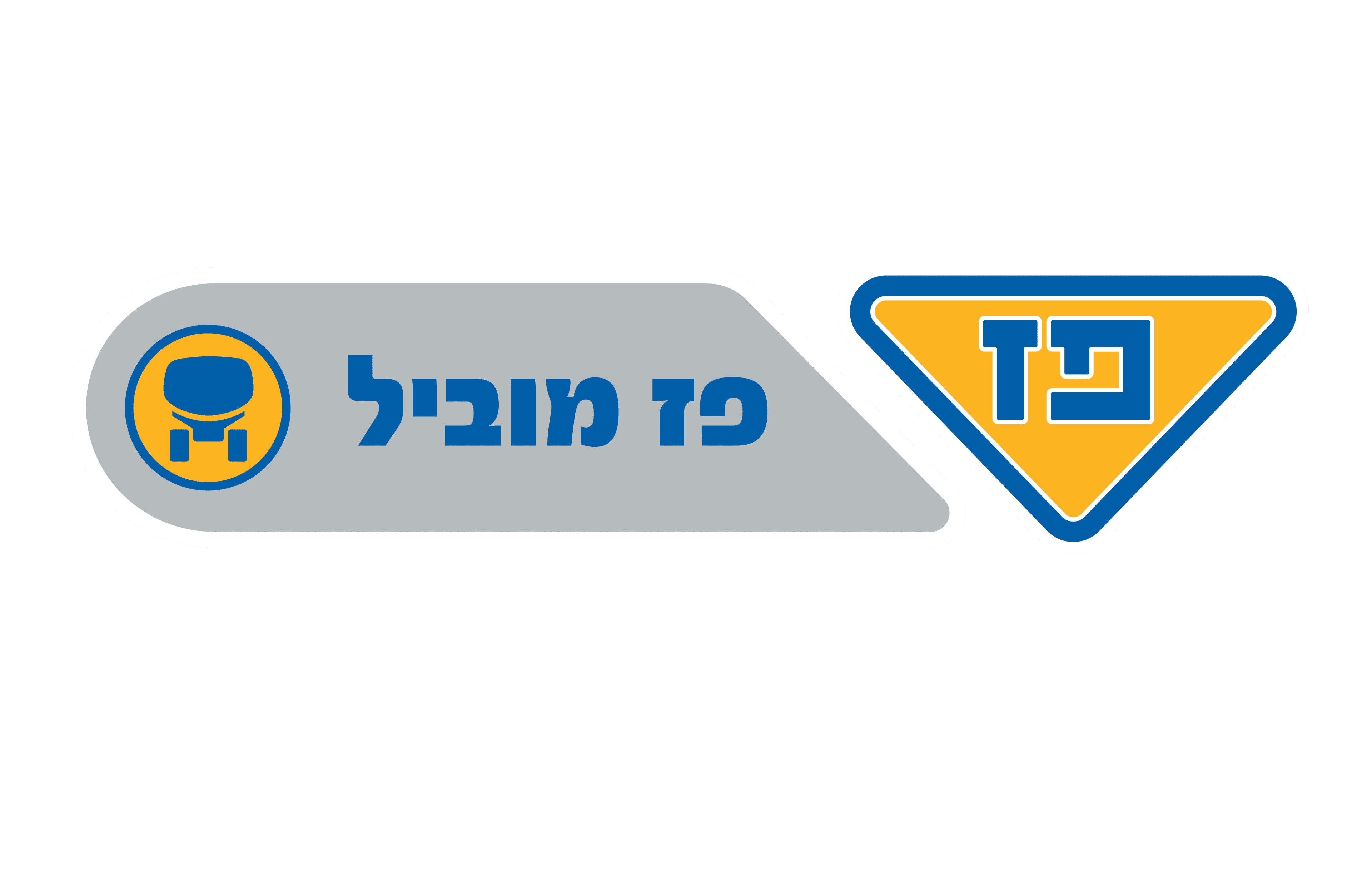 פז מוביל